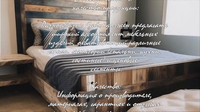 Как вернуть мебель, купленную на Амимебель?  .