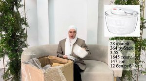 РАСПАКОВКА.Самовыкуп БЕЗ ПОСРЕДНИКОВ! Как сэкономить