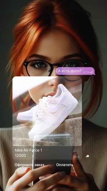 Увеличьте Продажи с Помощью AI Чат-Бота для Telegram | Автом