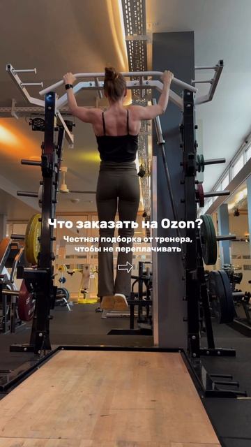 Что и зачем?👇🏽 смотреть онлайн