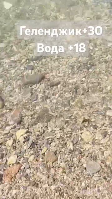 Геленджик+30 #music #кудаприводятмечты #геленджик #море #п? смотреть онлайн