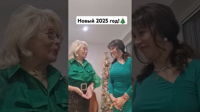С НОВЫМ ГОДОМ!🐍❄️ #новыйгод #праздник #поздравление # смотреть онлайн