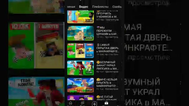 вау обзор на канал # леди леска# смотреть онлайн