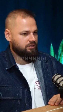 Полное видео подкаста в профиле! #Инфобизнес #ЗапускКурса #ОнлайнОбучение #продюсерскийцентр