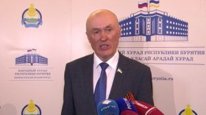 Вестник Народного Хурала ( Выпуск от 07.05.2025)