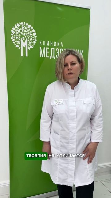 Акне на лице и спине: есть ли различия в лечении смотреть онлайн