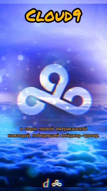 Интересные факты о кибер-спорте #интересныефакты #киб? смотреть онлайн