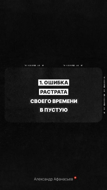 Почему одни люди богатые а другие бедные Ошибки бедны? смотреть онлайн