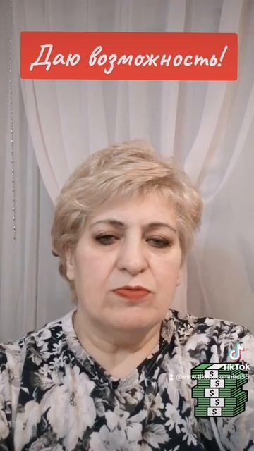 Есть официальная, денежная компания, где выплата дене?