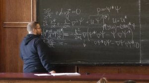 Потенциальная яма и гармонический осциллятор. Клёнов Н.В. Лекция 5.
