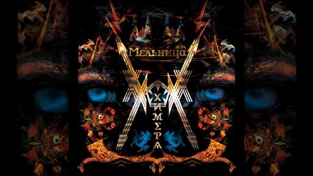 Бес джиги смотреть онлайн