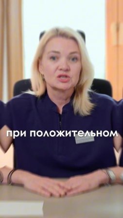 КАК ПЛАНИРОВАТЬ БЕРЕМЕННОСТЬ С ВИЧ ? #вич #спид #беременность