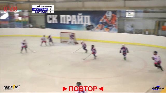 08 - Кристалл - Торнадо смотреть онлайн