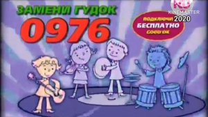 Фрагмент рекламы на ру тв весна 14.08.2025 года @СпанчШоу