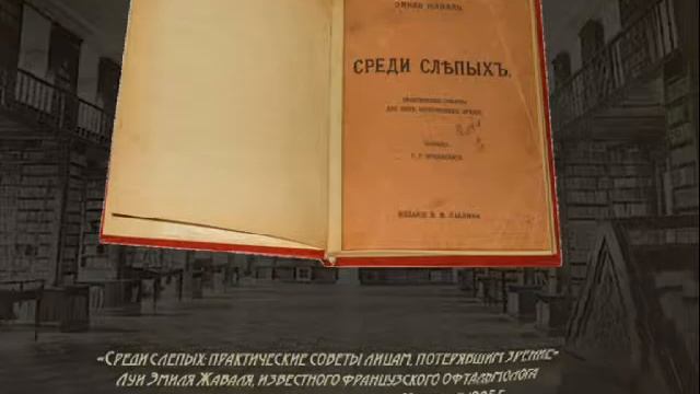 виртуальная экспозиция смотреть онлайн