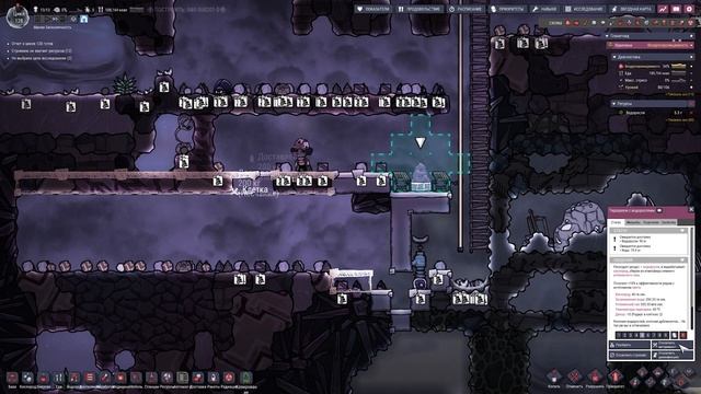 Бассейн для рыбы и  природный газ    [Сезон 5 Эпизод7 ]ONI Sp