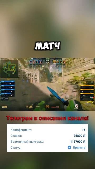 Экспертные прогнозы для точные алгоритмы на игры КС2 смотреть онлайн