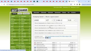 100 КАЗАХСТАНСКИЙ ТЕНГЕ К РУБЛЯ / КУРС ВАЛЮТ НА СЕГОДНЯ