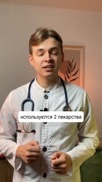 Как снижать температуру у детей #врач #медицина #педиа? смотреть онлайн