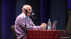 Психическая структура человека (Торсунов О. Г.)