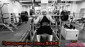 Как приседать больше? Подсобные упражнения для улучше