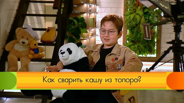 Размышлялки "Как сварить кашу из топора"