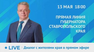 Прямая линия губернатора Ставропольского края, Владимира Владимирова - началась