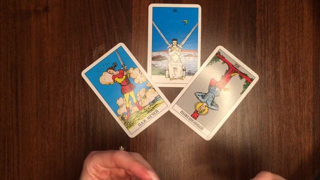 ОВЕН таро-прогноз 19-25 АПРЕЛЯ смотреть онлайн