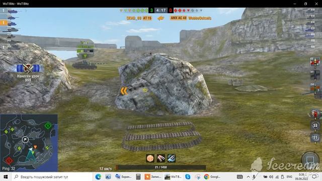 АТ 15 WoT of Blitz ..invisible tank in battle..глюки последнего обновления..latest update bugs смотреть онлайн