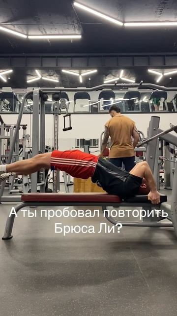 2 попытка Брюс Ли флаг дракона #спорт #тренировка #motivatio смотреть онлайн