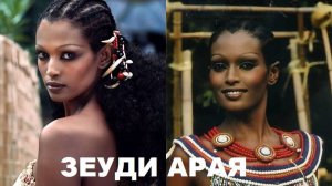 Судьба актрисы, которая сыграла Пятницу в комедии «Синьор Робинзон»