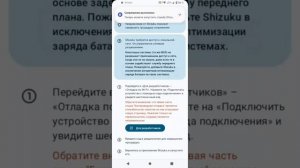 Что делать если недоступна функция "поверх других при?