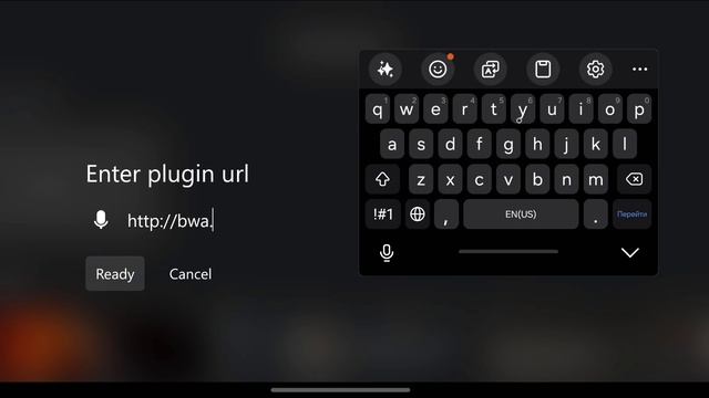 Обновляемый старт параметр для Media Station X