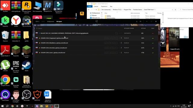 КАК УСТАНОВИТЬ РЕДУКС НА ROCKSTAR LAUNCHER ТУТОР 2025 смотреть онлайн