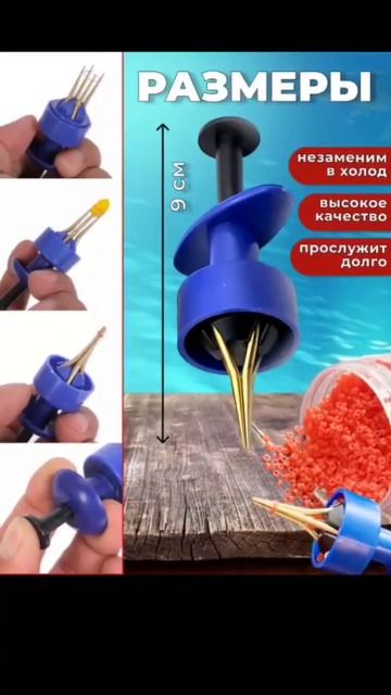 Пучковяз с комплектом резинок. Артикул WB: 200044759  #пучко?