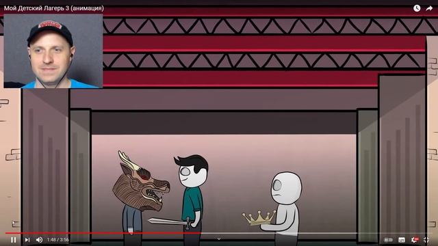 Мой Детский Лагерь 3 (анимация) Реакция на X2DED смотреть онлайн