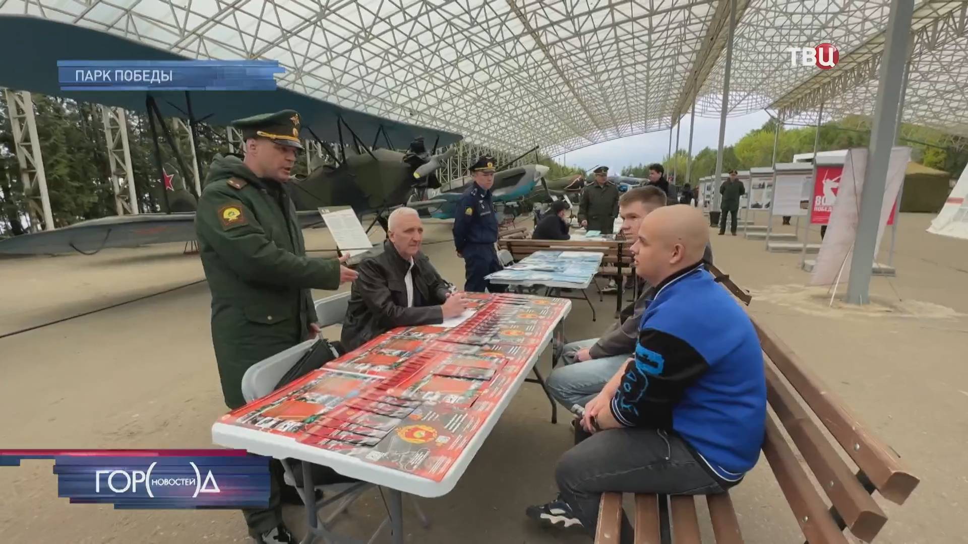 В Парке Победы прошло открытие проекта "Есть такая профессия – Родину защищать"