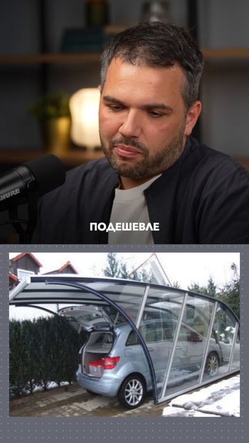 Как выглядит европейский бюджетный навесархитектура