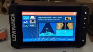 Помощь новичкам которые купили эхолот Lowrance. Подойдёт ?