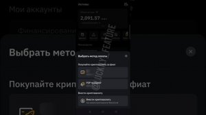 Как узнать свой биржевой Memo на бирже ByBit