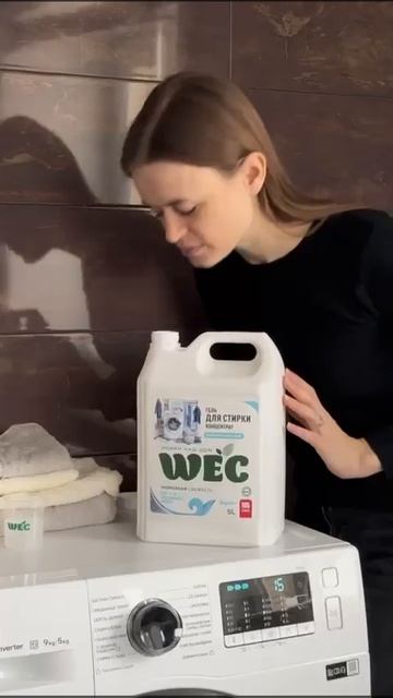 Гель для стирки концентрат - Optimum Regular смотреть онлайн