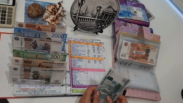 #78 второе распределение ноября 22550р / обнуляю фонды