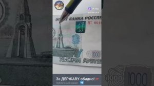 Что такое билеты банка России?