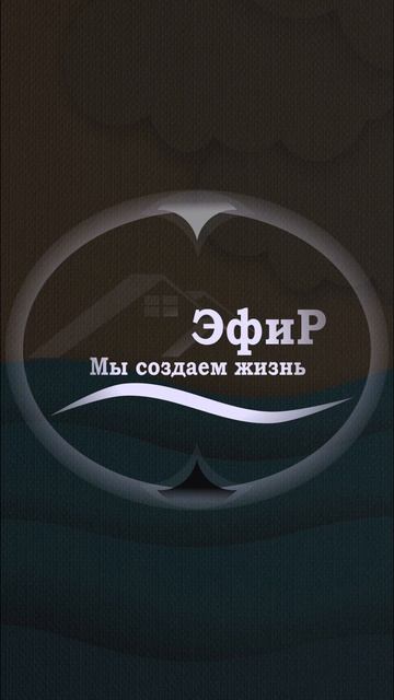 Есть только миг смотреть онлайн