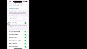 Как исправить неработающий Face ID на iPhone (iOS 18.1) || Face ID не ?