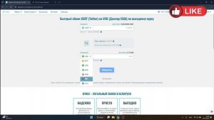 Как вывести деньги с брокера OnFin на карту: Пошаговая ин