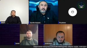 Ҳусайн Ашуров изҳор дошт, ки чаро Раҳмонов намехоҳад, ки миллат соҳиби нерӯи барқ бошад.