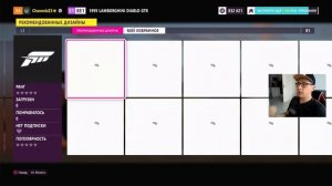 ГАЙД НОВИЧКА - Forza Horizon 5 PS5