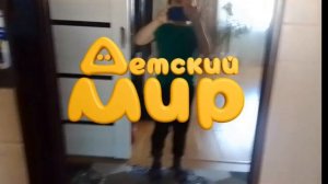 заставка телеканала детский мир 3 апреля 2024
