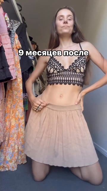#послеродов #спорт #тазовоедно #материнство #девушка #п